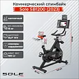 Спинбайк коммерческий Sole SB1200 (2023)